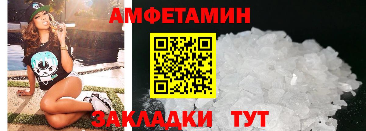 АМФ VHQ  Вход с VPN  АМФ  Ярцево 