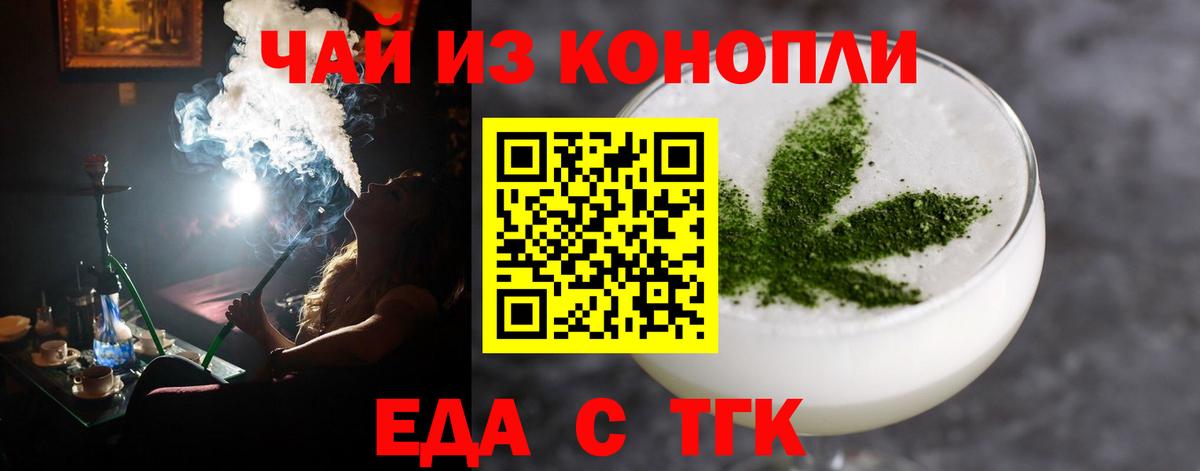 ГАШ Ярцево