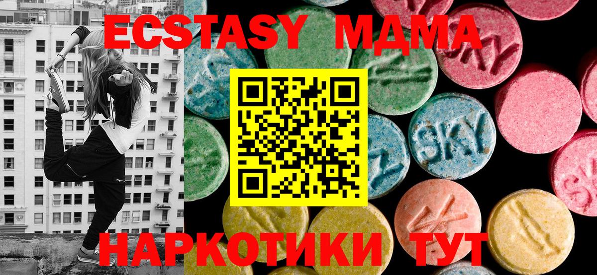 Ярцево  KRAKEN ССЫЛКА  Ecstasy Philipp Plein  Вход с VPN  Ecstasy таблы  мориарти Telegram  ЭКСТАЗИ 