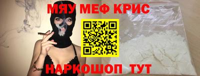гидра Будённовск