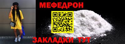 мдпв Бугуруслан