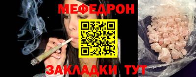 мдпв Бугуруслан