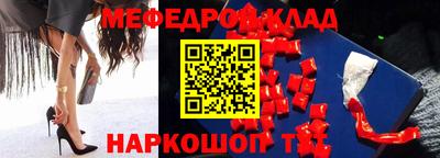 гидра Будённовск