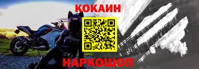 кокаин колумбия Бузулук