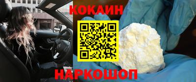 кокаин колумбия Бузулук