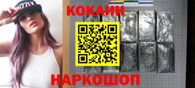 кокаин колумбия Бузулук