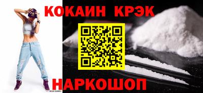 кокаин колумбия Бузулук
