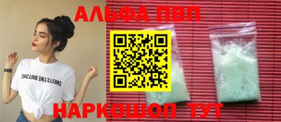 гидра Будённовск