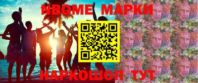гидра Будённовск