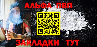 синтетический гашиш Малоярославец