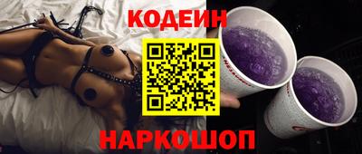 гидра Будённовск