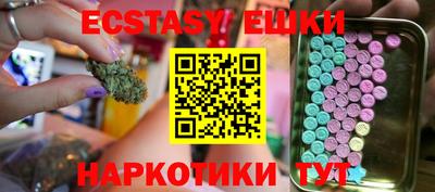 гидра Будённовск
