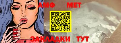 гидра Будённовск