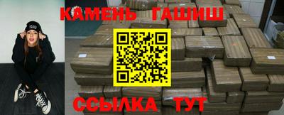 гидра Будённовск