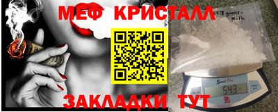 гидра Будённовск