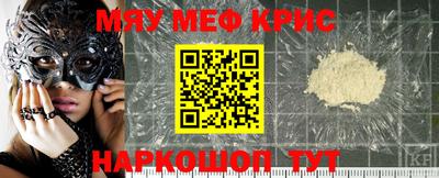 гидра Будённовск