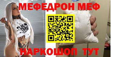 мдпв Бугуруслан