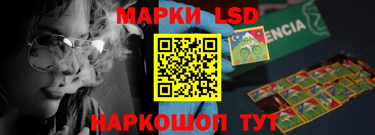 Лсд 25 экстази ecstasy  Вход с VPN  Ярцево  LSD-25 экстази кислота 