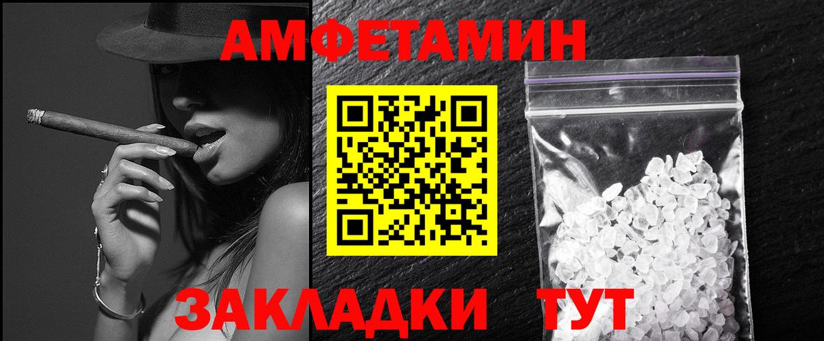МЕФ   Ярцево  Вход с VPN  ГАШИШ 
