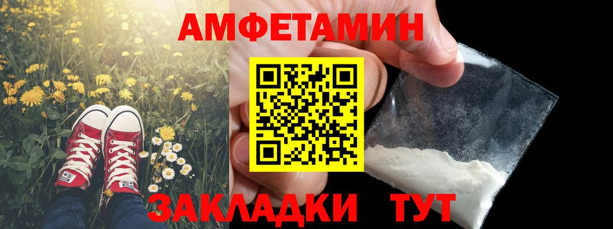 Ярцево  Метамфетамин мет  Вход с VPN  Метамфетамин мет 