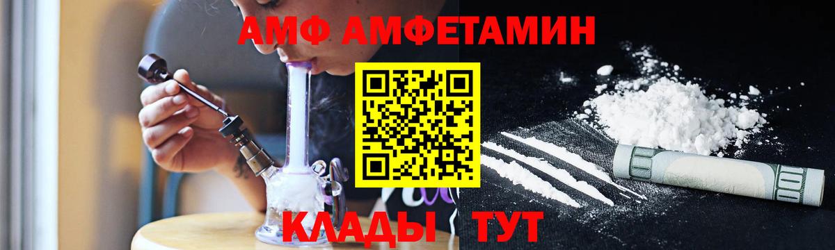 Первитин Декстрометамфетамин 99.9% Ярцево