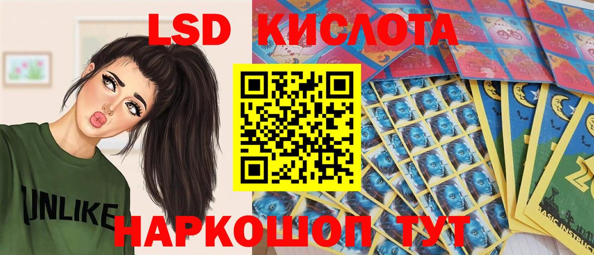 Ярцево  Марки N-bome  Вход с VPN  Марки N-bome 1500мкг 